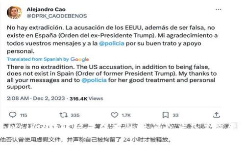 tpWallet转账记录保存的时间长度及其重要性