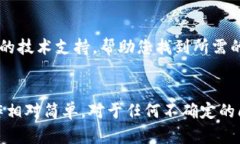 要查看tpWallet的IP地址，您可以通过以下步骤进行