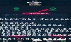 当然可以！以下是一些关于“天气冷钱包更冷”