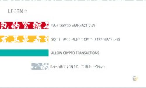 当然可以！以下是一些关于“天气冷钱包更冷”的句子，可以用来表达在寒冷天气下经济压力加大的感觉：

1. 寒风凛冽，钱包似乎也在这个季节里显得格外瘪。
2. 冷空气侵袭，除了衣物需要加厚，我的财务状况同样亟需温暖。
3. 当温度骤降时，口袋里的零钱也像是被冻住了。
4. 冬天的寒意渗透每一个角落，而我的钱包似乎也受到其影响，变得愈加单薄。
5. 每次走出门口，寒风中，钱包的沉重感似乎在提醒我：消费要谨慎。
6. 别让寒冷侵蚀你的热情，然而，钱包的紧缩确实让人心寒。
7. 当气温骤降，心情也不自觉低落，尤其是看到那越来越薄的现金流。

希望这些句子能够传达出“天气冷钱包更冷”的情感！如果需要更多句子或不同风格的表达，欢迎告诉我！