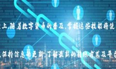   如何在tpWallet中进行链间转账：用户指南 /  gu