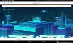 tpWallet质押挖矿教程：全面解析如何高效参与区块