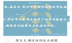 iaozi比特派钱包是开源的吗？/iaozi比特派钱包, 开