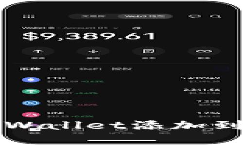 如何将tpWallet添加到信任应用