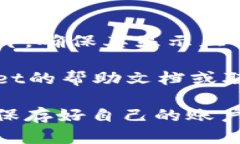 要在tpWallet上上传图片，您可以按照以下步骤进行