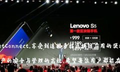   如何下载与使用WalletConnect：极简指南与技巧