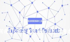 如何将BTC安全提现到冷钱包：完整指南