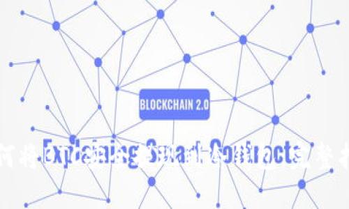 如何将BTC安全提现到冷钱包：完整指南