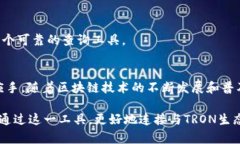    TRC区块链浏览器查询指南：轻松获取TRON链上数