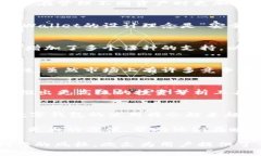   tpWallet用户界面：全面解析最优质的数字钱包体