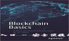 OKPay钱包app下载入口 - 安全便捷的数字钱包解决方