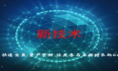 在讨论tpWallet是否需要激活之前，我们先来了解一