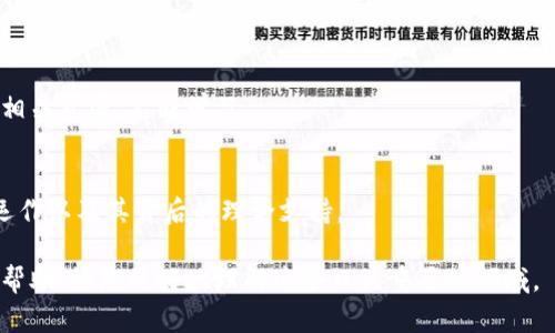   获取中本聪的下载地址：如何安全访问比特币白皮书和相关资源 / 

 guanjianci 中本聪, 比特币, 下载地址 /guanjianci 

简介
中本聪，这个名字在全球范围内都具有重要的象征意义。他不仅是比特币的创始人，也是区块链技术的奠基人。虽然关于他的真实身份至今仍然存在许多谜团，但中本聪所创造的比特币和区块链技术已深刻影响了全球金融市场和技术发展。在此背景下，许多人希望能够找到与中本聪相关的资源，比如比特币白皮书及其他文献。然而，很多用户在寻找这些资源时却感到迷茫，不知该从何入手。本文将为您详细介绍中本聪白皮书的下载地址和获取相关资源的方法。

中本聪及比特币的历史背景
中本聪的故事始于2008年，当时他在网上发布了一篇名为《比特币：一种点对点的电子现金系统》的白皮书。在这篇文章中，中本聪详细阐述了比特币的概念及其运作机制。从那时起，比特币逐渐发展成为一种重要的数字货币，也促使了区块链技术的广泛应用。至今，比特币已成为全球市值最大的加密货币，吸引了无数投资者和技术开发者的关注。

比特币的诞生可以被视为对传统金融体系的一种挑战。它以去中心化的方式运作，使得用户能够在没有中介的情况下进行交易。这样的创新吸引了大量的开发者和创业者，他们在比特币的基础上，开发出了更为丰富的区块链应用。这也标志着整个加密货币和区块链行业的崛起，形成了庞大的市场和社区。

为什么下载中本聪的白皮书
比特币白皮书无疑是了解比特币及区块链技术的最佳起点。它不仅提供了比特币的基本原理，还对未来的可能发展进行了预测。对于初学者而言，深入研究这份白皮书能够帮助他们更好地理解数字货币的核心理念。此外，它还激发了无数开发者的灵感，推动了加密货币和区块链技术的迅猛发展。

在学习比特币和区块链技术的过程中，下载和阅读中本聪的白皮书是必不可少的一步。它不仅是技术发展的基石，还是各类学术研究和商业应用的深入探索之源。了解白皮书的内容，能够帮助您更好地把握当前数字货币市场的动态。

中本聪白皮书的下载地址
为了方便用户获取比特币白皮书，以下是一些可供下载的地址：

ul
lia href=