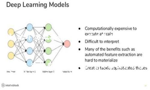   泰达币交易所app下载：安全、便捷的数字货币交易平台 / 
 guanjianci 泰达币, 数字货币, 交易所 /guanjianci 

引言
随着数字货币的崛起，越来越多的用户开始关注如何安全、便捷地进行数字货币交易。泰达币（Tether）作为一种稳健的加密货币，因其与法定货币的稳定性而备受青睐。在众多数字货币交易平台中，泰达币交易所成为了一个重要的选择。而下载这款交易所的应用，能够帮助用户随时随地进行交易，以满足快速变化的市场需求。

泰达币的基本介绍
在谈论泰达币交易所之前，首先需要了解泰达币本身。泰达币（Tether）是一种稳定币，由真实资产（如美元）的价值支撑。与传统的加密货币相比，比如比特币和以太坊，泰达币的价格波动相对较小，这使得用户在使用泰达币交易时，能够享有更高的稳定性和安全性。对于那些不愿意承担高风险的用户，泰达币无疑是一个理想的选择。

选择泰达币交易所的理由
在选择泰达币交易平台时，用户通常会关注几个关键因素：安全性、平台的声誉、交易费用和用户体验。这些元素决定了一个交易平台能否赢得用户的信任及长期使用。
首先，安全性是每个用户最为关心的问题。一个好的交易平台应该具备高级的安全措施，如冷钱包存储、两步验证等。这些保障措施能够有效防止用户资产的被盗风险。其次，平台的声誉也是用户选择的重要标准。一些知名的交易所，由于其历史悠久、用户反馈良好，容易使人感到信任。而交易费用的透明度和合理性，能够帮助用户在交易过程中的每一步都不会感到压力。最后，良好的用户体验，不仅包括软件的简便导航，还包括客户服务的专业性和及时响应。

如何下载泰达币交易所APP
下载泰达币交易所的APP非常简单。首先，可以通过访问交易所的官方网站，找到APP下载的链接。通常，正规交易所会提供针对不同操作系统（如iOS和Android）的下载版本。如果你是Android用户，建议打开Google Play Store，搜索“泰达币交易所”进行下载；如果你是iOS用户，可以去App Store进行搜索并下载安装。
在安装完成后，打开应用程序，用户需要注册一个账户。注册过程通常要求用户填写基本信息，并进行身份验证。确保填写的信息真实有效，以免在后续的交易中遇到问题。

注册与认证流程
在注册账户后，很多交易所会要求用户进行身份验证。这一过程可能会涉及上传身份证件和相关证明材料。虽然这个步骤看似繁琐，但它能够增强平台的安全性，确保交易的合规性。
一旦认证通过，用户便可以开始为自己的账户充值。大多数平台允许通过银行转账、信用卡或其他数字货币进行充值。充值后的资金可以用来购买泰达币或其他数字资产。

交易操作指南
用户完成注册和充值后，就可以进行交易。打开APP，用户可以直接在首页看到当前市场价格，以及泰达币的实时走势。选择交易选项，用户可以选择买入或卖出，并输入相关的交易数量。
交易所通常会提供简单明了的交易界面，帮助用户更好地理解当前市场。如果你是新手，建议先从小额投资开始，逐步熟悉整个交易过程。

风险管理策略
尽管泰达币作为稳定币比起其他波动性较大的加密货币，具有更高的安全性，但在交易过程中，风险依旧存在。用户应当制定一套合理的风险管理策略。例如，可以设定止损功能，防止因市场波动造成的重大损失。此外，分散投资也是降低风险的有效策略，切忌将所有资金都投放在单一资产上。

总结与展望
泰达币交易所的应用程序无疑是现代数字货币交易的一种便捷工具。它的下载和使用为无论是新手还是经验丰富的交易者提供了一个快速、安全的交易环境。通过合理运用应用内的功能，用户不仅可以自如地交易，还能有效管理风险，并不断提升自己的交易技巧。
数字货币市场瞬息万变，唯有通过持续学习和实践，我们才能在这个行业中立于不败之地。因此，建议用户不仅要关注泰达币的动态，还要定期了解行业趋势以及其他相关信息。只有保持敏锐的触觉，才能在数字货币交易的浪潮中，抓住那稍纵即逝的机遇。