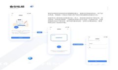 如何将火币资产安全转入tpWallet：详细步骤与技巧