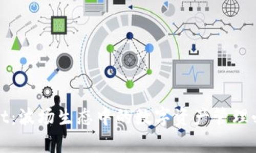 tpWallet：波场生态中的数字资产管理必备工具