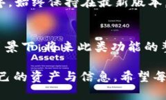 tpWallet 是一个多链数字钱包，主要用于存储和管
