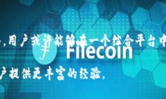   了解tpWallet与im钱包之间的连接和兼容性/   gua