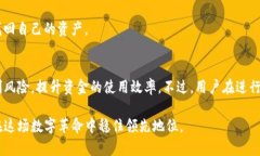   如何在TP中创建多个钱包并管理它们的优势 /