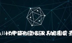 tpWallet开源的含义及其发展前景分析