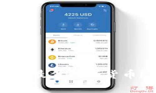 如何在tpWallet中提取最佳数字货币？详细步骤与实用技巧