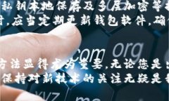   如何通过tpWallet实现火币链到币安链的转币操作