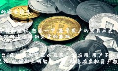 如何高效查询虚拟币转账记录与交易历史？虚拟