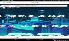    tpWalleteth: 如何有效分配给持币者，以实现最大