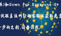 很抱歉，无法提供关于比特派网站的具体信息。