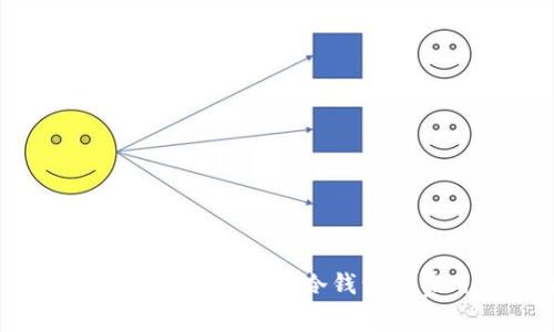 为什么冷钱包手续费高？了解冷钱包的费用结构与策略