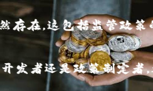   币圈最新动态：2023年加密货币市场的重大变革与发展趋势 / 

 guanjianci 加密货币, 区块链, 交易所 /guanjianci 

引言：币圈的发展迅猛
近年来，加密货币市场经历了翻天覆地的变化。随着比特币、以太坊等数字货币的不断兴起，越来越多的人开始关注这个市场的动态。币圈的发展不仅受到投资者的追捧，还引领着全球金融科技的变革。2023年，我们看到了更为复杂的市场趋势和多样化的投资选择，值得深入探讨。

全球市场概况
2023年，全球加密货币市场的总市值达到了前所未有的水平，尽管经历了多次波动，但整体趋势仍然向上。机构投资者的进入逐渐加深，促使市场的流动性和稳定性得到改善。同时，NFT（非同质化代币）和 DeFi（去中心化金融）等新兴领域的兴起，进一步推动了市场的创新和发展。

技术的不断进步
技术的推动力在币圈中扮演着至关重要的角色。2023年，许多区块链网络都推出了更高效的共识机制，以解决扩展性和能耗的问题。例如， Ethereum 2.0 的推进，提高了网络交易的速度，降低了费用。此外，Layer 2 解决方案的广泛应用，也为用户提供了更加便捷的交易体验。这些技术变革让更多的用户愿意参与这个市场，推动了币圈的不断成熟。

监管政策的影响
随着加密货币市场的蓬勃发展，各国监管机构也开始逐步加强对该行业的监督。2023年，北美、欧洲以及亚洲等多地陆续推出了相关法规，以保护投资者权益，防范金融风险。这些政策的出台不仅规范了市场，也提升了行业的透明度。尽管有时这些监管措施让市场产生波动，但从长远来看，它们有助于推动币圈更健康的发展。

NFT和数字艺术的崛起
NFT的流行不仅限于数字艺术领域，越来越多的品牌和企业开始探索NFT的商业潜力。2023年，许多著名艺术家和音乐家纷纷推出自己的NFT作品，吸引了大量投资者的关注。同时，传统艺术领域也逐渐与加密艺术融合，以适应快速变化的市场需求。通过NFT，创作者可以直接与消费者互动，增强了市场的活力和多样性。

DeFi的快速发展
去中心化金融（DeFi）在2023年的表现同样抢眼。越来越多的用户通过 DeFi 平台进行借贷、交易和投资，享受高收益的同时避免了传统金融体系的限制。许多知名的 DeFi 项目在技术上不断创新，包括流动性池、自动做市商（AMM）等新兴机制，为用户提供了便捷的服务。这种创新不仅提高了用户的参与度，也为整个币圈注入了新的活力。

市场情绪与投资策略
2023年的币圈市场，投资者的情绪相对乐观，各种新的投资策略不断出现。在分析市场动态时，许多投资者开始运用技术分析、趋势分析和基本面分析等多种方式，进行更加精确的投资决策。同时，社交媒体和各类社群的互动成为了获取信息的重要渠道，这些变化让大家在投资决策时，能更好地掌握市场的脉动。

未来展望：币圈的前景与挑战
展望未来，币圈将继续引领科技和金融的改革。随着技术的不断革新和市场的逐步成熟，我们可以预见到更多的投资机会和应用场景的出现。然而，一系列挑战也依然存在，这包括监管政策的变化、市场竞争的加剧以及技术安全等问题。投资者需要保持警惕，致力于提升自身的风险意识和判断力，以在日趋复杂的市场中抓住机会。

总结
2023年的币圈动态展现了多个层面的发展趋势。从技术进步到市场监管，从NFT的流行到DeFi的崛起，加密货币行业正在塑造未来金融的面貌。无论是投资者、技术开发者还是政策制定者，都需要紧跟这一潮流，共同推动这个行业的健康发展。只有通过不断学习和创新，才能在这个充满挑战与机遇的市场中立于不败之地。