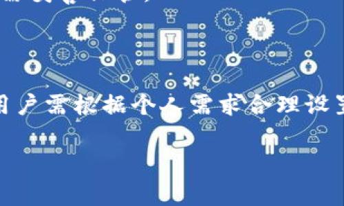 冷钱包的初始密码通常依赖于用户自己设置，而不是一个固定的值。一般来说，在创建冷钱包时，用户需要设置自己的密码或恢复助记词。以下是一些与冷钱包相关的重要信息：

### 什么是冷钱包？

冷钱包是一种用于加密货币的存储方式，其特点在于没有直接连接互联网，因此被认为更加安全。比特币和以太坊等加密货币的持有者通常会使用冷钱包来保护他们的资产免受黑客攻击和其他在线威胁。

### 冷钱包的类型

冷钱包有很多种形式，包括硬件钱包、纸钱包和离线电脑钱包。每种类型都有其独特的安全性和使用方式，其中硬件钱包可能是目前最为流行和安全的选择。

### 设置初始密码

1. **用户自定义**：在使用冷钱包时，用户通常需自行设置密码。该密码是保护钱包资产的重要安全措施。
  
2. **助记词**：许多冷钱包会生成一组助记词（通常是12到24个单词），这组词用于恢复钱包，因此绝不能遗失。

3. **保存方式**：初始设置完成后，确保将密码和助记词妥善保管，并避免将其记录在互联网可访问的地方。可以考虑使用保险箱或其他安全措施。

### 安全注意事项

使用冷钱包时，还需注意以下多个安全要点：
- **定期更新**密码，并避免使用简单易猜的密码组合。
- **多重备份**：对于助记词和重要数据，可以考虑多种备份方式。
- **防止物理丢失**：冷钱包遭到物理损坏或丢入水中后，所存的资产会不可恢复，因此需妥善保管。

### 总结

冷钱包是保护加密货币的有效工具，其中的初始密码和助记词是确保安全的关键因素。用户需根据个人需求合理设置，并重视密码的安全性和保管方式。 

如果有关于冷钱包具体型号或品牌的问题，欢迎进一步询问！