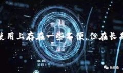 u冷钱包是什么/u冷钱包是用于存储加密货币的一