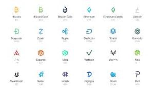 币币是指一种加密货币的交易方式，特指在加密货币交易所中，用户以一种加密货币兑换另一种加密货币的行为。这种交易方式通常涉及到多种不同的数字资产，用户可以通过币币交易获取不同的加密货币，以实现投资组合的多样化或者策略性交易。与法币交易（如用美元、人民币等法定货币买入加密货币）相对，币币交易常常被认为是更加灵活和快速的交易方式。

### 币币交易的基本概念

在币币交易中，用户需要一个支持多种加密货币交易的交易平台。用户首先需要在该平台创建账户，然后将所持有的加密货币（如比特币、以太坊等）转入平台，接着就可以根据市场行情进行币币兑换。币币交易的便利性使得它在众多加密货币投资者中越来越受欢迎。

### 币币交易的优势

灵活性
币币交易最显著的优势在于其灵活性。用户可以根据市场行情变化，快速将一种加密货币兑换成另一种。以比特币和以太坊为例，如果用户观察到以太坊的市场表现更为优异，他们可以迅速将手中的比特币转化为以太坊，抓住投资机会。

交易费用
通常情况下，币币交易的手续费相对较低。许多交易所会对币币交易实行一种优惠政策，吸引更多用户进行交易。因此，用户在进行频繁交易时，可以节省相当一部分的交易费用，这也是币币交易受到青睐的原因之一。

多样的交易策略
通过币币交易，用户可以采用多种交易策略。例如，他们可以进行对冲交易，利用不同加密货币之间的价格波动来稳定投资组合的价值。此外，一些用户可能会尝试套利机会，即在不同交易所之间寻找价格差异，从而在买低卖高中获取收益。

### 币币交易的风险

尽管币币交易有许多优势，但风险同样不可忽视。

市场波动性
加密货币市场以其不可预测性著称。币价会因各种因素产生剧烈波动，因此用户在进行交易时需要具备一定的市场洞察力和判断能力，避免在不理智的情况下盲目交易。

安全性
尽管大多数交易所都实行了多重安全措施，但也无法完全消除安全隐患。黑客攻击和数据泄露事件时有发生，用户应该注意选择安全性高、信誉良好的交易平台，并时刻关注自己的账户安全。

技术风险
币币交易往往依赖于网络技术，服务器故障、交易延迟等技术问题都有可能影响交易的顺利进行。因此，用户在选择交易时间段时，应该关注平台的实时状态和相关新闻，避免在高峰期交易。

### 如何选择币币交易平台

平台信誉
在选择币币交易平台时，用户首先应该关注平台的信誉和口碑。可以通过社交媒体、论坛和用户评价等渠道进行了解，确保选择的交易所有较高的信任度。

交易对种类
用户应关注所选交易所支持的交易对种类。某些交易所可能只提供少数几种加密货币的交易，而其他平台则拥有丰富的交易对，满足不同用户的需求。

用户体验
平台的用户体验也是选择过程中的一个重要因素。界面设计是否友好、交易流程是否顺畅，都会直接影响用户的交易体验。选择一个易于操作的交易平台，可以大大提高用户在交易过程中的便利性。

### 币币交易的未来展望

行业趋势
随着全球范围内对加密货币的认可度逐渐上升，币币交易的前景被看好。越来越多的企业开始接受加密货币支付，而金融机构也在逐步入场，推动着整个加密货币市场的发展。

技术发展
区块链技术的不断进步将为币币交易带来更多可能。尤其是在安全性和交易效率方面，未来的交易所可能会更具智能化，使得用户在交易时拥有更优质的体验。

监管政策
各国政府对加密货币的监管政策正不断变化。未来，如何保护投资者权益、规范市场行为，将成为各国政府和行业自律组织的重要任务。一些有利的政策将可能促进币币交易的良性发展。

### 总结

币币交易作为加密货币市场中的一种灵活而高效的交易方式，给予用户实施多样化投资策略的机会。尽管市场波动、技术风险等问题仍然存在，但随着行业的不断发展和完善，币币交易的前景依然充满希望。投资者在进行操作时，需保持警惕，并不断学习，以便在复杂多变的市场中寻找到最佳的交易机会。