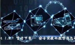 tpWallet 1.2.7 官方下载 - 安全便捷的数字钱包解决