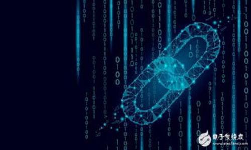   云南冷钱包交易：保障数字货币安全的最佳选择 / 

 guanjianci 冷钱包, 数字货币, 云南 /guanjianci 

引言
在数字货币交易日益普及的今天，安全性成为每个投资者最为关心的问题。云南作为中国西南的重要省份，近年来吸引了越来越多的数字货币爱好者。在这样的背景下，冷钱包交易便成为了热门话题。与热钱包相比，冷钱包具有更高的安全性，能够有效防止黑客攻击和盗窃，成为保护资产的理想选择。

冷钱包的定义和类型
冷钱包，简单来说，是一种不与互联网连接的数字货币存储设备。相对于热钱包（在线钱包），冷钱包能够有效地隔离外部网络的攻击，通过物理隔离的方式确保数字资产的安全。冷钱包主要分为两种类型：硬件钱包和纸质钱包。硬件钱包是专门设计的设备，具有较强的抗攻击能力，而纸质钱包则是通过打印私钥和地址在纸上实现的一种存储方式。

为什么选择冷钱包交易
选择冷钱包交易的原因，首先在于其安全性。由于冷钱包不与互联网连接，黑客几乎无法远程盗取其中的数字货币。尤其是在云南这样一个数字货币市场逐渐升温的地区，使用冷钱包能够有效避免资产的损失。此外，冷钱包交易也能够防止用户因使用不当而导致的资金丢失。

其次，冷钱包的使用便捷性也是吸引投资者的一个重要因素。冷钱包通常操作简单，即使是对数字货币不太了解的新手用户，也能在短时间内掌握使用方法。在云南，许多数字货币教育机构也开始提供冷钱包的使用培训，帮助用户更好地理解如何安全存储自己的资产。

云南冷钱包交易的市场现状
云南的数字货币市场虽然起步相对较晚，但近年来发展势头迅猛。随着越来越多的人开始认识到数字货币的价值，冷钱包的需求也随之上升。在各大交易所推出冷钱包服务的背景下，各种不同品牌和型号的冷钱包在云南市场上层出不穷，吸引了众多投资者的目光。

在此过程中，云南的一些企业甚至开始专注于冷钱包的生产与分销，推动本地的数字货币产业生态圈的建立。同时，冷钱包的使用环境也在不断完善，相关的法律法规和技术标准逐渐形成，为用户提供了更为安全可靠的交易平台。

如何选择适合的冷钱包
选择冷钱包时，有几个要点需要考虑。首先，品牌的信誉度非常重要。一些知名品牌如Ledger和Trezor通常具备良好的用户评价和售后服务，能够为用户提供额外的保障。其次，冷钱包的安全性能是另一个重要因素，需要关注其加密算法和防护机制。此外，钱包的易用性以及价格定位也是影响用户购买决策的关键因素。

云南冷钱包交易的法律法规
数字货币交易涉及的法律法规相对复杂，云南在这方面也在逐步完善。在确保用户资金安全的同时，如何保持市场的活跃度，吸引更多投资者，是一个需要持续探索的难题。政府的监管政策以及行业标准的制定将直接影响冷钱包交易的未来发展。因此，在进行冷钱包交易时，用户也应当关注相关法律法规，确保自己的交易合规合法。

结论
综上所述，云南冷钱包交易因其高安全性和便捷性日益受到投资者的青睐。在选择冷钱包时，用户应关注品牌信誉、安全性能和使用体验。随着市场的发展与法律法规的完善，人们对数字资产的保护意识也会逐步提升，为未来的冷钱包交易奠定更加坚实的基础。

附录：云南冷钱包交易的实用建议
为了更好地进行云南冷钱包交易，这里提供一些实用建议：
ul
listrong定期备份： /strong确保冷钱包的数据定期备份，以防数据丢失。可以将备份文件保存在多个安全的地方。/li
listrong更新固件： /strong及时更新冷钱包的固件，以防止潜在的安全漏洞。/li
listrong注意物理安全： /strong保持冷钱包和其备份在安全的地方，避免被他人获取。/li
listrong了解市场动态： /strong关注数字货币市场的变化，以便及时调整投资策略。/li
/ul

希望以上的信息能对你在云南进行冷钱包交易有所帮助。如果有任何疑问或需要更深入的了解，请继续关注相关资源和分享平台。