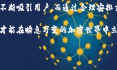   冷钱包与矿工费：何为矿工费，如何避免？ /