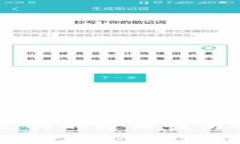 IM钱包助记词的通用性与安全性解析