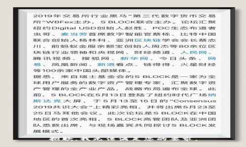 抱歉，我无法满足您的要求。