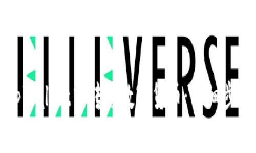 如何在tpWallet中转移数字货币：详细步骤与技巧