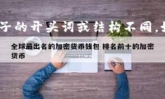 思考一个并且最接近用户搜索需求的，放进biao