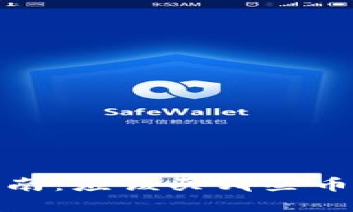 2023年虚拟币投资指南：应该买哪些币种才能获得良好回报？