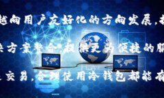   泰达币冷钱包的最佳选择与安全性分析 /  guan