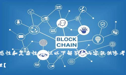 注意：考虑到这个问题的敏感性和复杂性，建议以下解答和内容仅供参考，具体问题请咨询专业人士。

tpWallet下架后该如何处理？