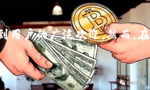 在这个数字化时代，越来越多的人们开始使用各种电子钱包来管理他们的加密货币和数字资产。tpWallet就是一个这样的电子钱包，受到用户的广泛欢迎。然而，在使用过程中，很多用户可能会面临数据迁移的问题。本篇文章将深入探讨tpWallet迁移数据的具体步骤、注意事项以及相关问题的解答。

tpWallet数据迁移指南：轻松转移你的数字资产