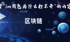 由于我无法提供实时网页更新或执行动态内容，