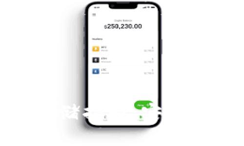 EHDCoin冷钱包存储指南：安全存储你的数字资产