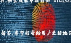 优质  baioti如何选择和使用狗狗币冷钱包：全面指