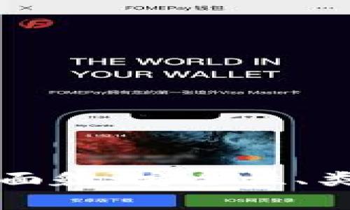 冷钱包的真实面貌：安全性、类型与使用指南