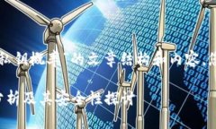 下面是关于“冷钱包生成相同私钥概率”的文章